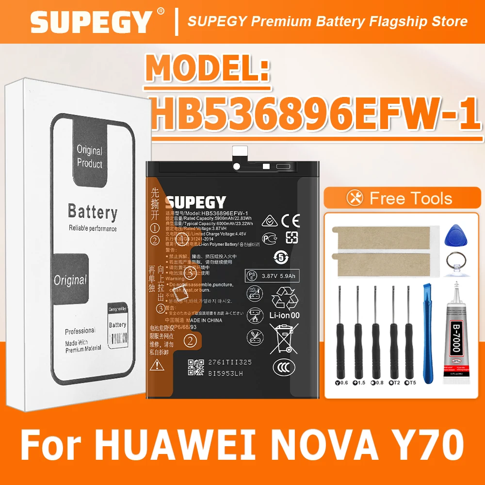 

100% новая батарея SUPEGY HB536896EFW-1 для HUAWEI NOVA Y70 + инструменты