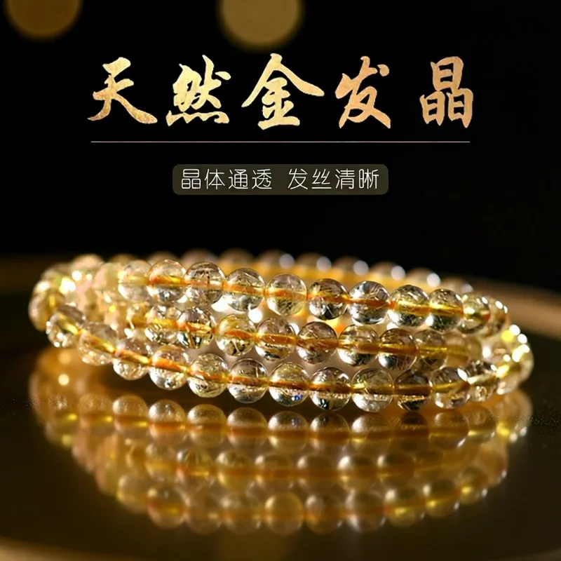 Natural Blonde Crystal Round Beads Bracelet Yellow Hair Crystal Loose Beads Crystal Strings