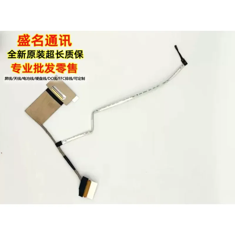 For Applicable to ACER SFX14-51G screen cable, screen cable HQ21311531000