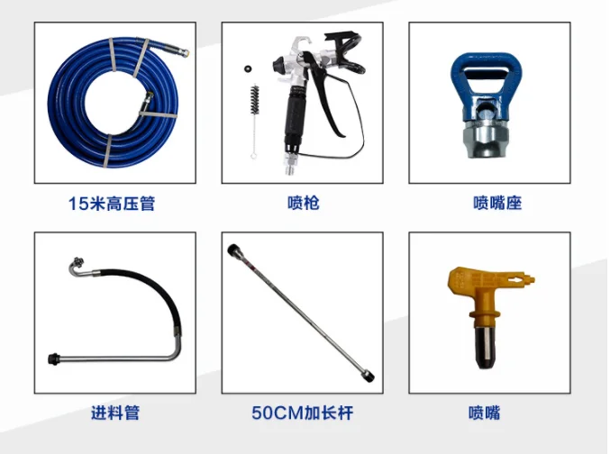 カスタマイズ可能な携帯型電動壁エアレス塗装機