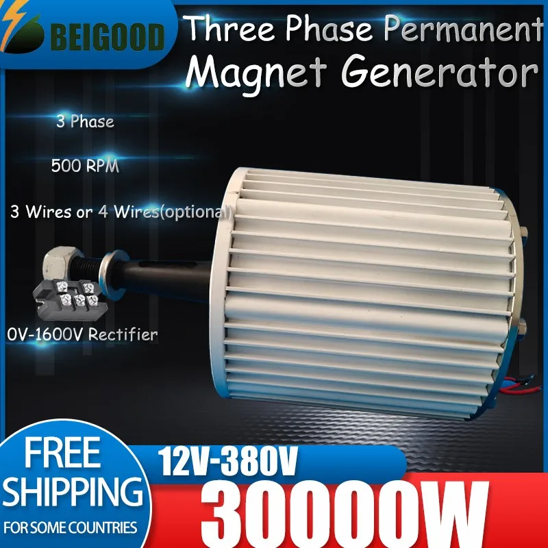 3 Phase 4 Wires Permanent Magnet Generator Used for Wind Turbines and Water Turbines Low Speed 500rpm 20000W 30000W 220V 380V