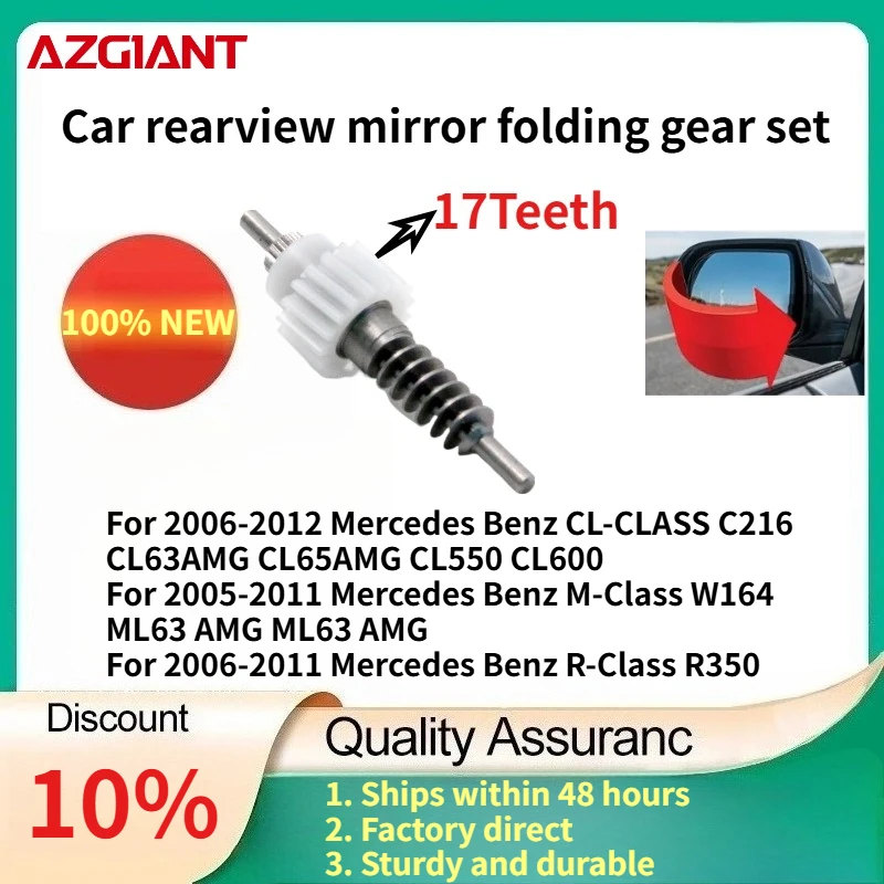 

For 2006-2012 Mercedes Benz CL-CLASS C216 CL63AMG CL65AMG CL550 CL600 17Teeth Car rearview mirror folding gear set parts New OEM