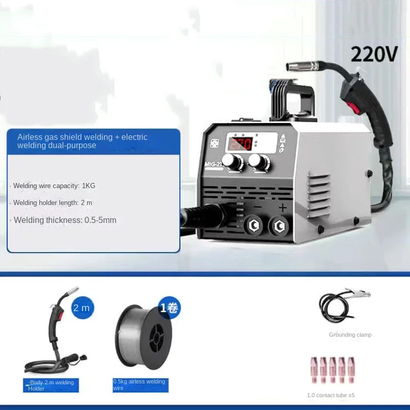 220V Gas-free carbon dioxide gas shielded welding machine All-in-one machine Small second welding machine Household gasless