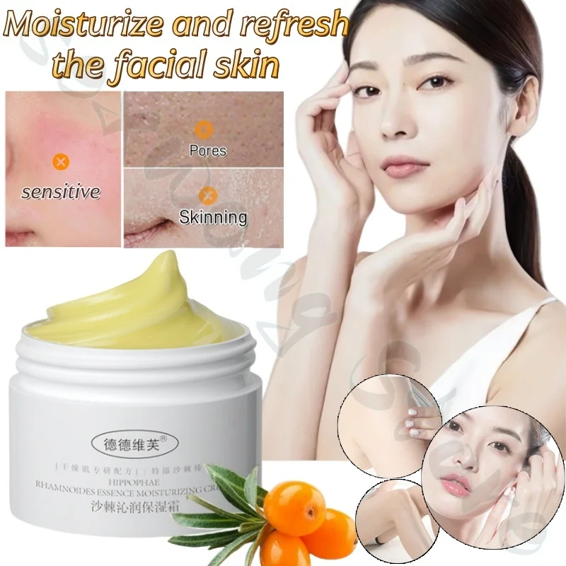 

Dedevif moisturizing cream soothes delicate and smoothly improves rough and dry skin texture refreshing and not sticky 100g