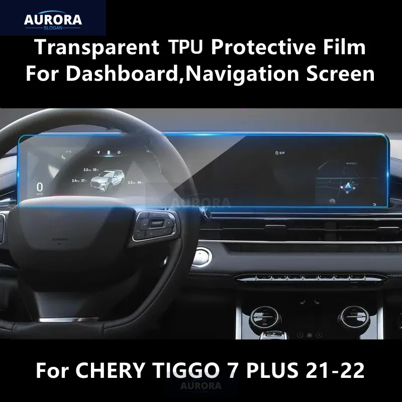 For CHERY TIGGO 7 PLUS 21-22 Dashboard,Navigation Screen Transparent TPU Protective Film Anti-scratch Film Accessories Refit