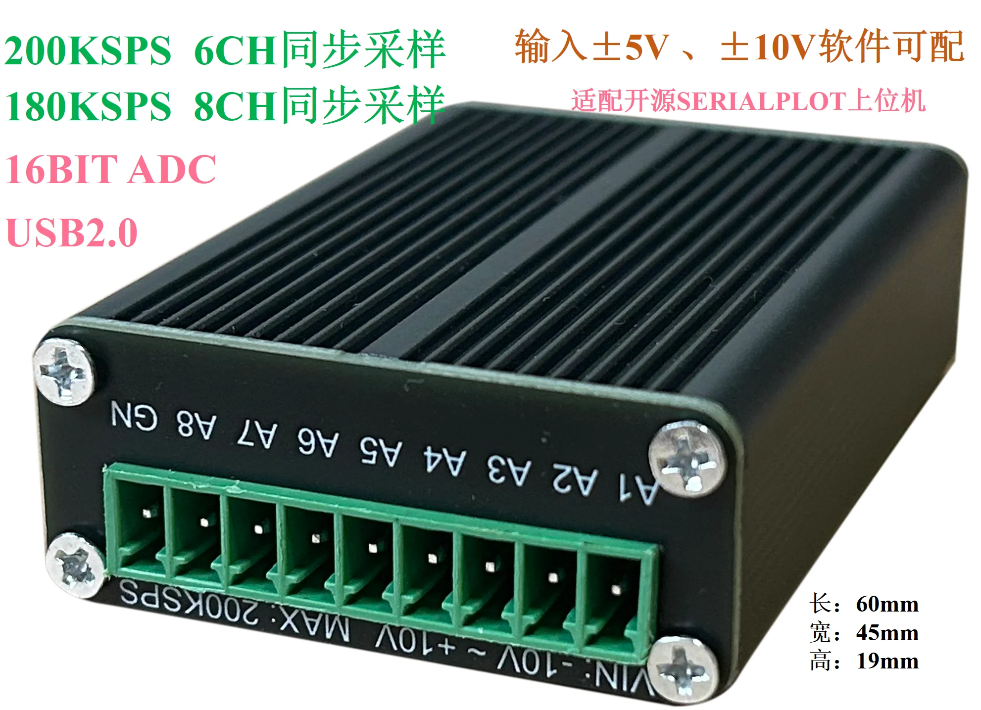 

AD7606 USB Высокоскоростное сбор данных 16 бит 8-канальная синхронная выборка 200KSPS