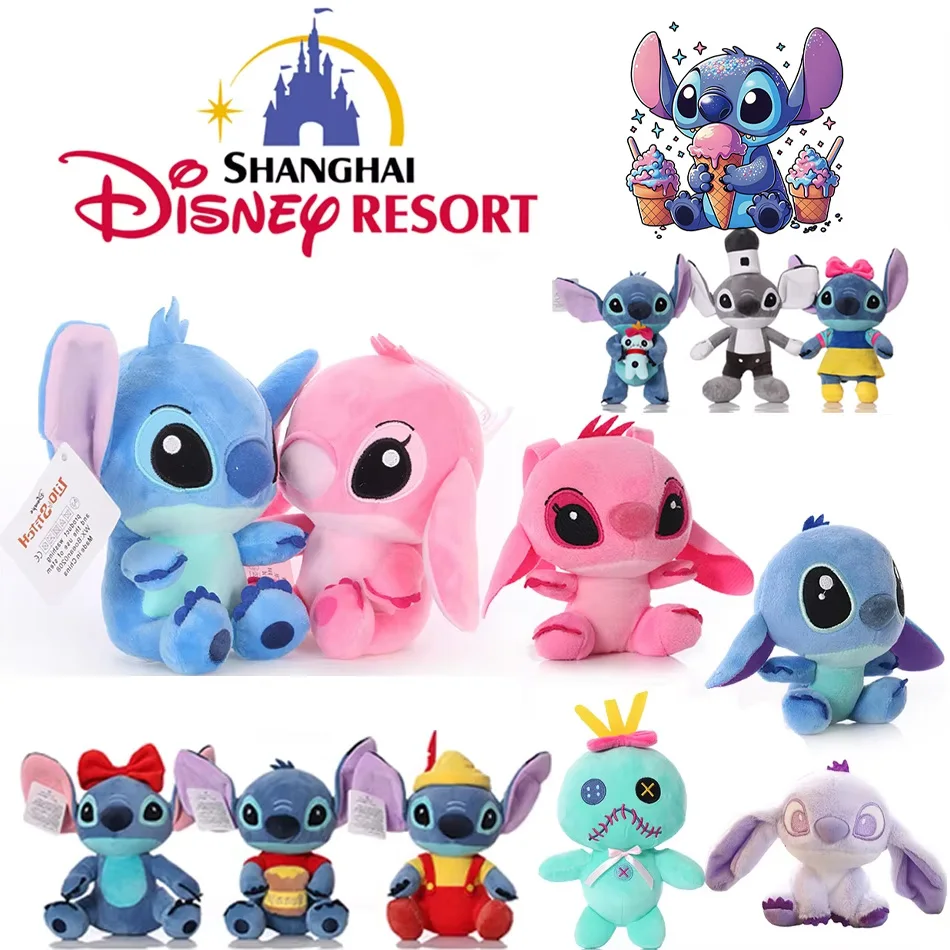 20cm Original de peluche Stitch bebé película dibujos animados modelo muñeca niños figuras de acción juguetes de peluche colgante regalos de peluche
