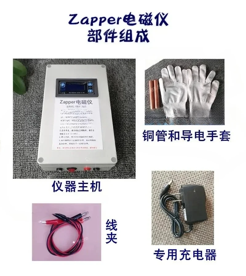 أداة الرنين بتردد الصاعق، مخرج واسع النطاق، تعلم الإشارة الإلكترونية القابلة للتعديل