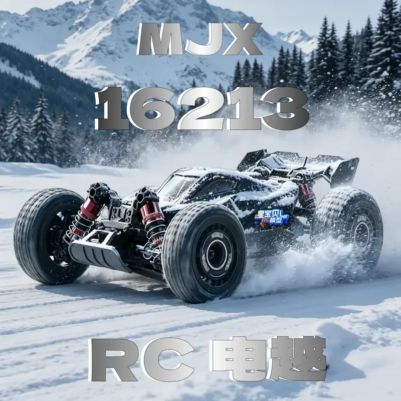 Mjx 16213 1：16 Brushless Rc Car 4Wd High Speed Off Road Vehicle 75Km H With 2 Body Shells Metal Drive Shaft Hobby Rc Truck