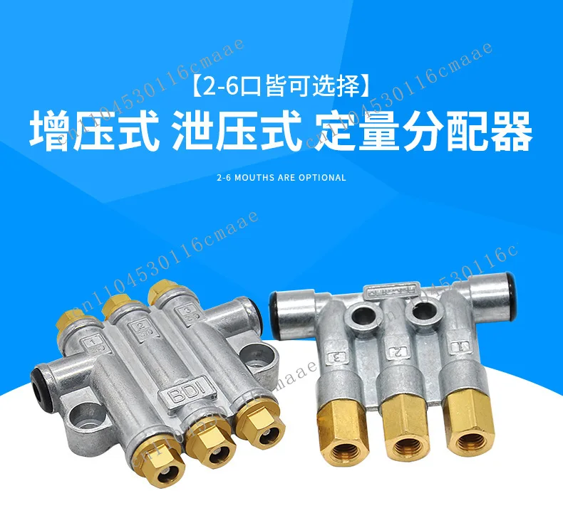 Volumetric dispenser, lubricating oil pump and booster oil circuit injection molding machine tool