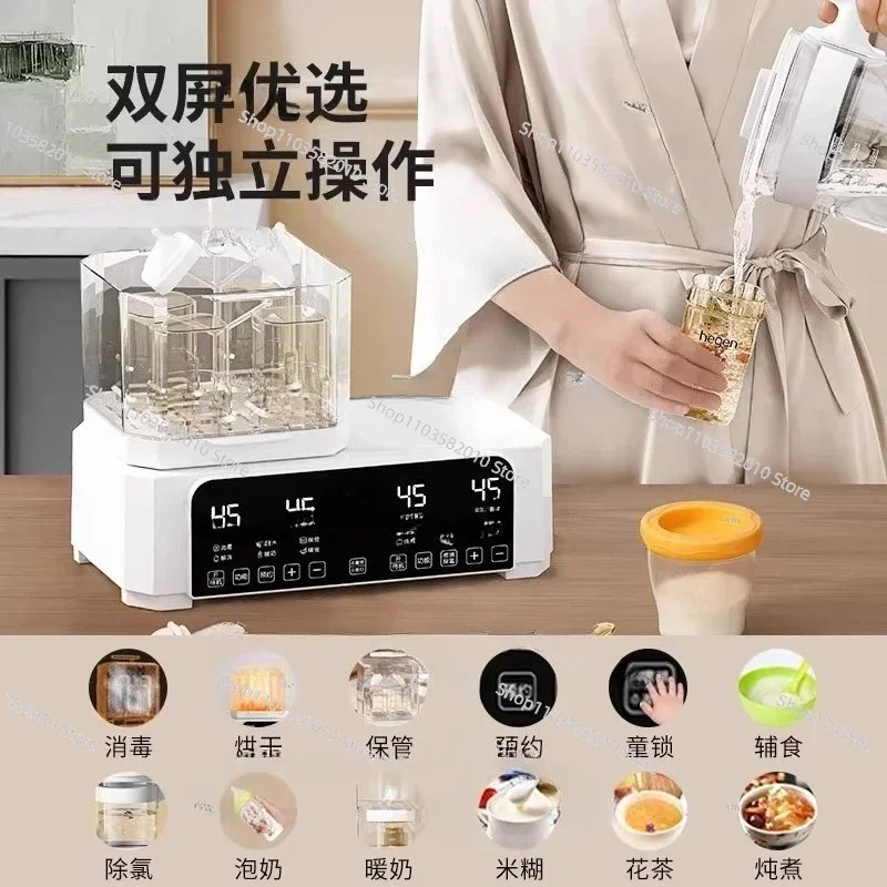 Bottle Sterilizer Drying Two-in-one Machine Milk Warmer Full Glass Constant Temperature Kettle