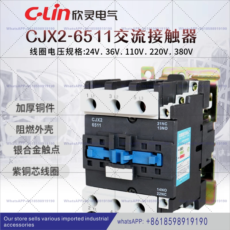 

CJX2 6511 three-phase current 65A silver alloy touchpoint LC1 D65 genuine Xinling brand AC contactor