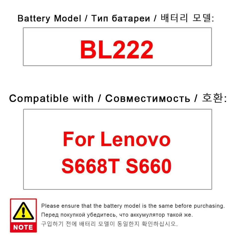 

Long-Lasting Lightweight Mobile Phone Battery 3000Mah For Lenovo S668T S660 BL222