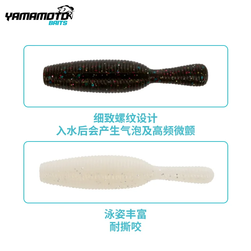 

Yamamoto Yamamoto Swinging Tail Potato Lure Fake Bait High Specific Gravity Submerged Soft Bait Black Pit Bass