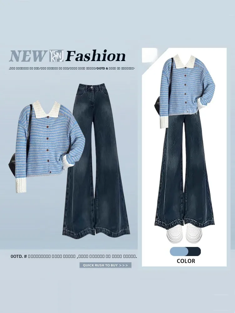 

Корейский вязаный кардиган с высокой талией, расклешенные джинсы, женский зимний повседневный комплект из двух предметов, модная повседневная одежда