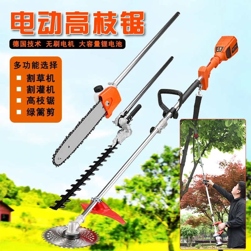 

Free shipping electric high branch saw multi-functional lithium battery lawn mower pole chain altitudeextended green shears