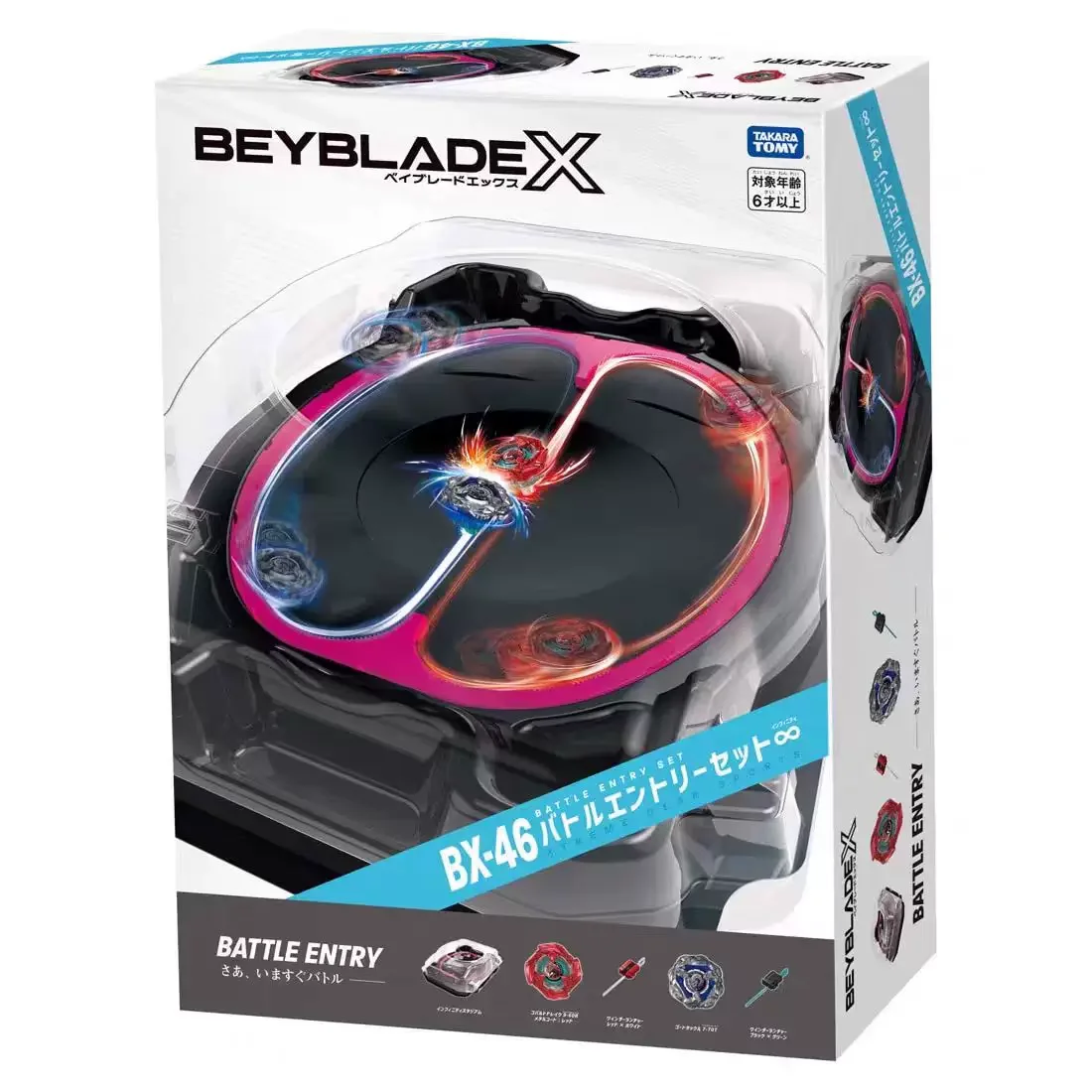 TAKARA TOMY BEYBLADE X UX-21 Hells Nether Deck Set