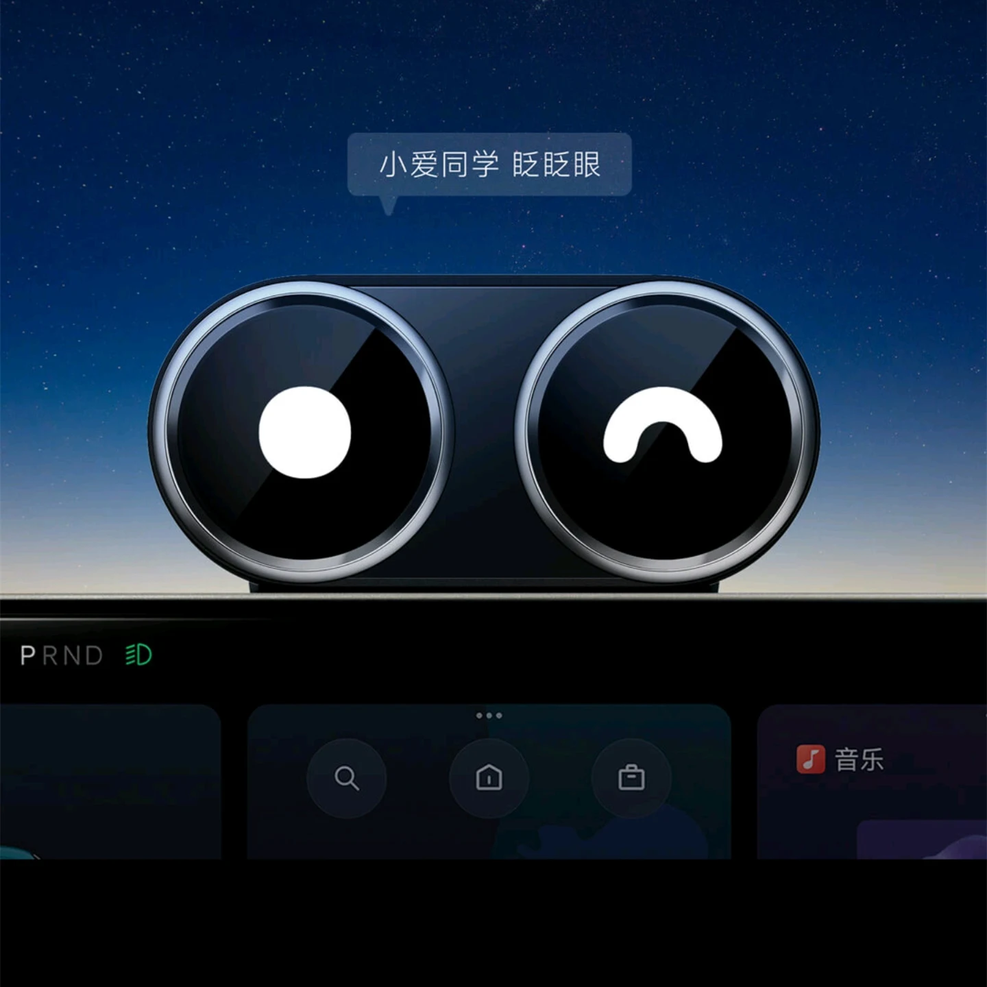 Car Expand Magnetic Dual Gauge for XIAOMI SU7 YU7 GT SKYNOMAD N70 N90 Multi Functional‌ Car Magnetic Monitor HUD Dashboard