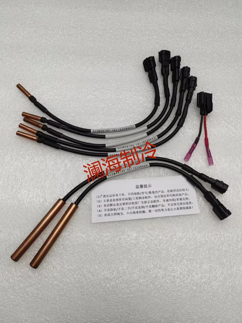 

（1PC）Temperature sensors 025w29964-001025w39721-001, 025w48195-101.