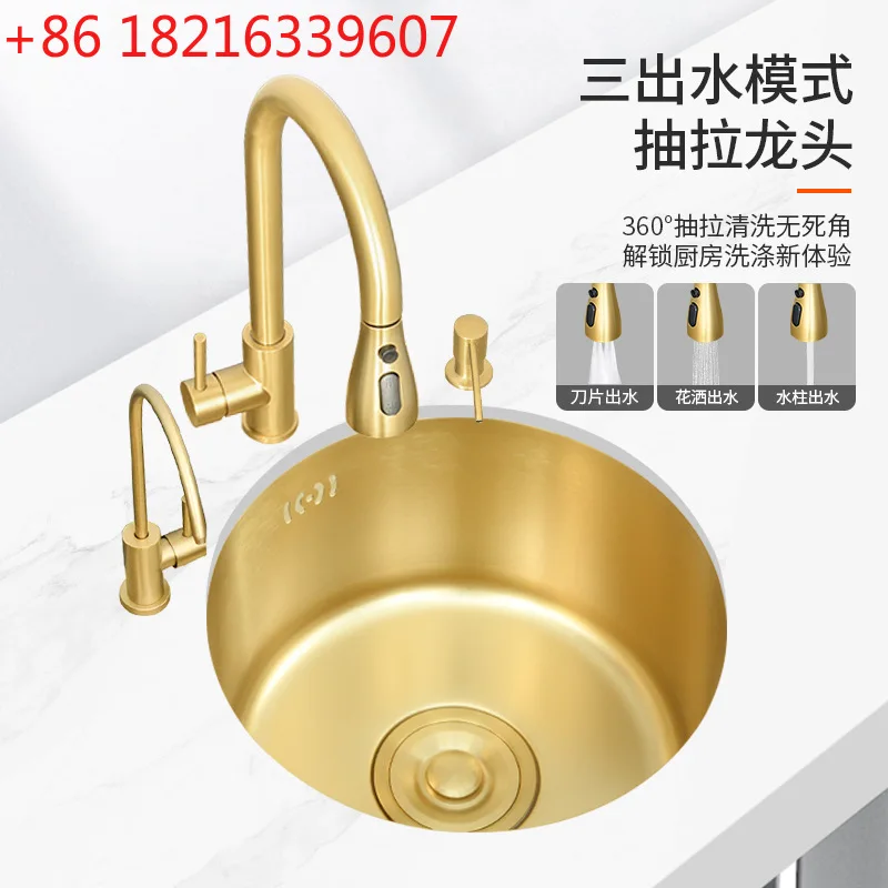 

Мини-раковина Golden Island из нержавеющей стали 304, круглая, для кухни, для овощей