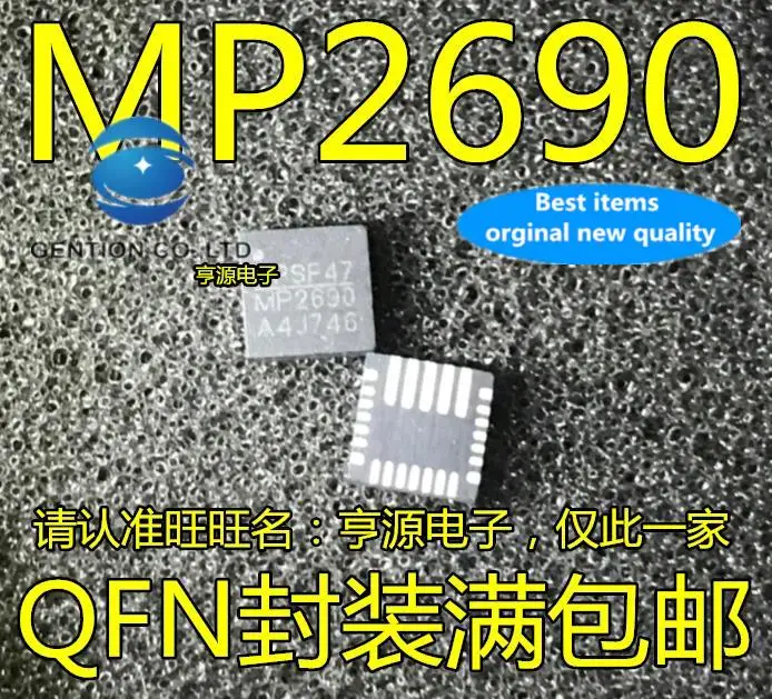 

10pcs 100% orginal new in stock MP2690GR-LF-Z MP2690GR MP2690 power chip