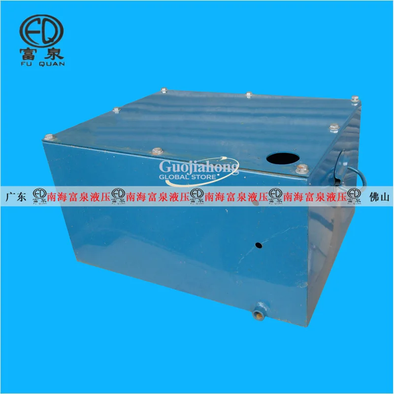 Dali manufacturers supply hydraulic standard fuel tank 40L size 500 * 350 * 230 * 60 hydraulic station fuel tank