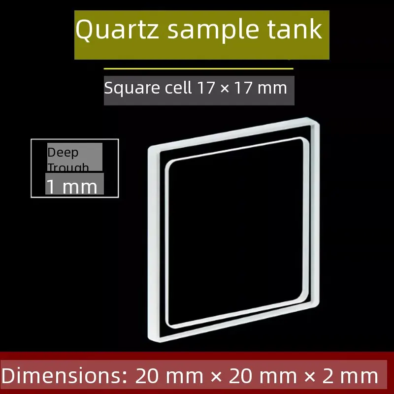 1PCS Quartz sample tank cuvette reflects fluorescent solid spike groove depth 1mm UV groove polishing high light transmission