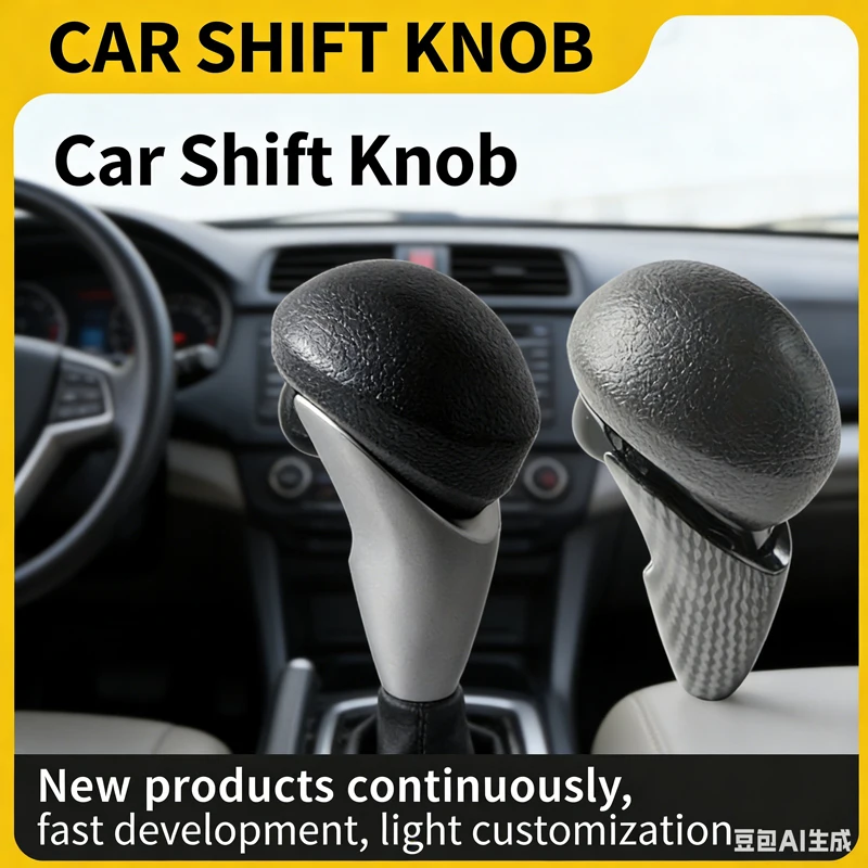 

Suitable for Honda Civic gear head automatic gear handle head new gear lever handle replacement accessories shift hand ball