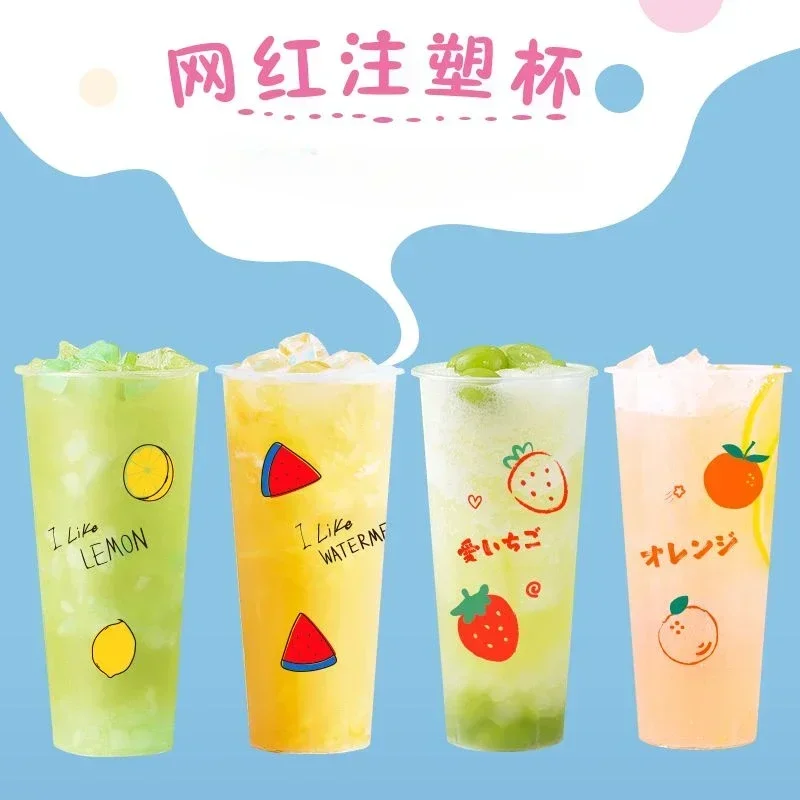 

100pcs Disposable Fruit Thickened Milk Tea Cups Frosted Injection Molding 500ml 700ml Beverage Packaging with Lid Juice Cup