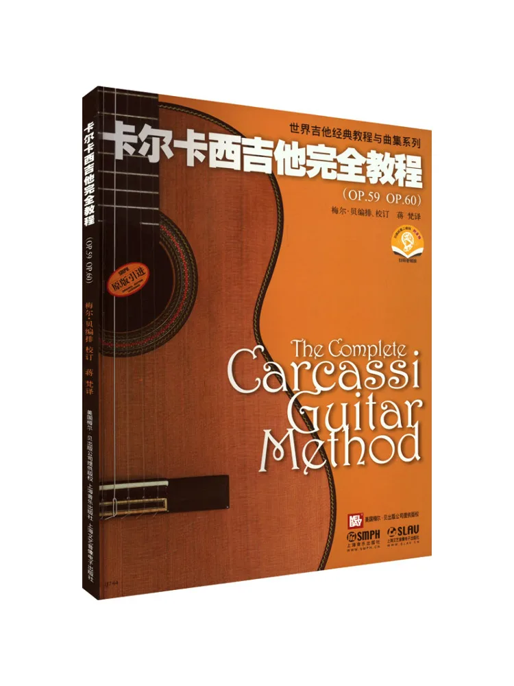 

Book-Winshare Kalkasi Guitar Complete Tutorial Qr Code Audio Version