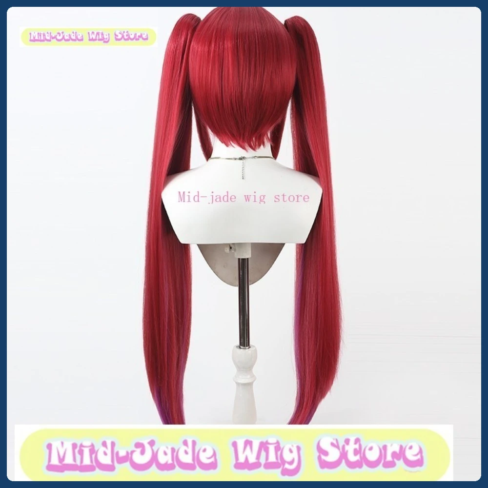 Tienda de pelucas de jade medio Baozhong Marlene, peluca de Cosplay, juego de rol de Halloween, simulación de pelo sintético, accesorio de fiesta