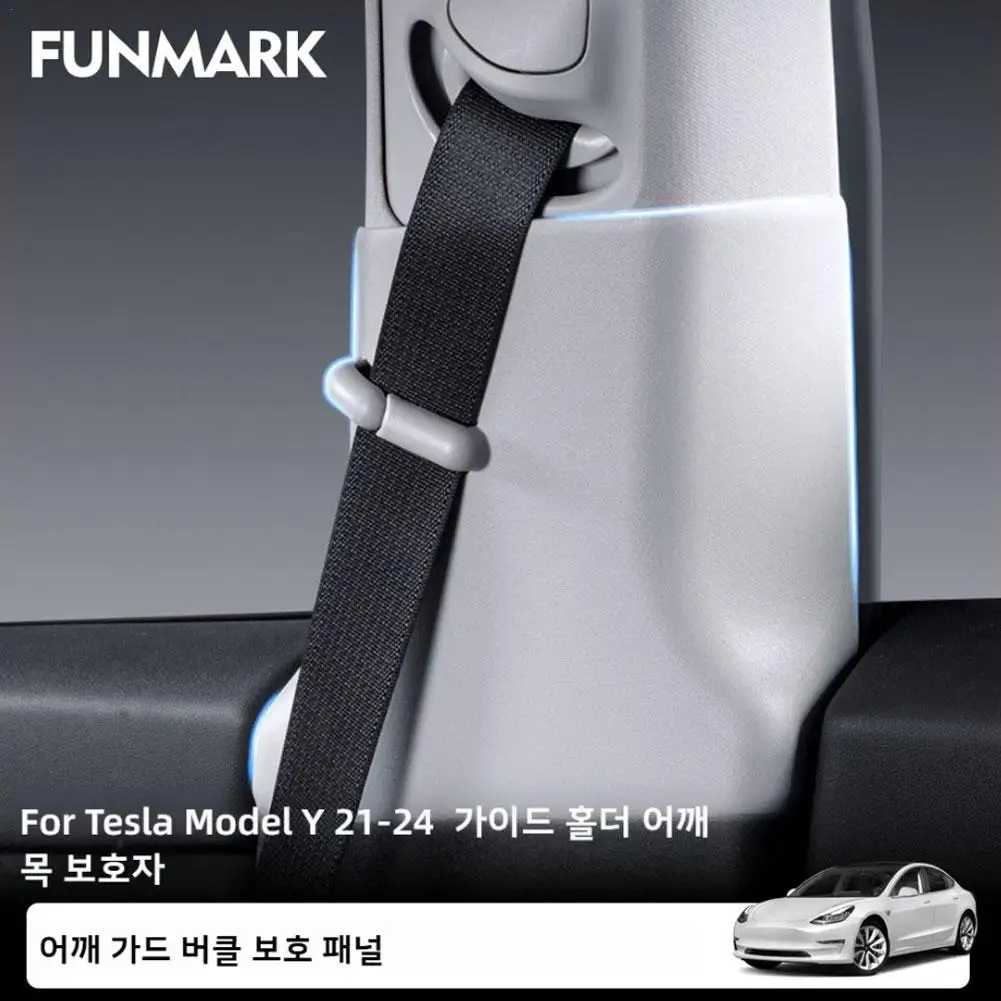 

For Tesla ModelY 21-24 Car Safety Seat Belt Adjust Anti-Neck Belt Limiter Driver And Copilot Safety Seat Belt Buckle Panel
