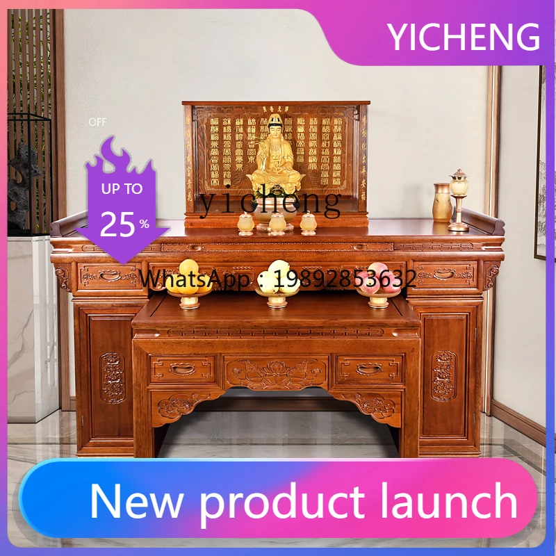 LYY all solid wood huanghuali Buddhist niche Buddhist platform household Shentai Buddhist table God of Wealth offering
