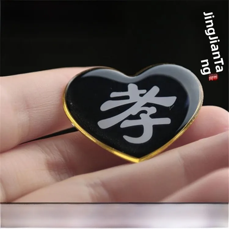 Pin de aleación de alta gama con apelativos de padres e hijos y sobrenombres, placa metálica para ceremonia de duelo, funeral familiar, anuncio de muerte y tributo.