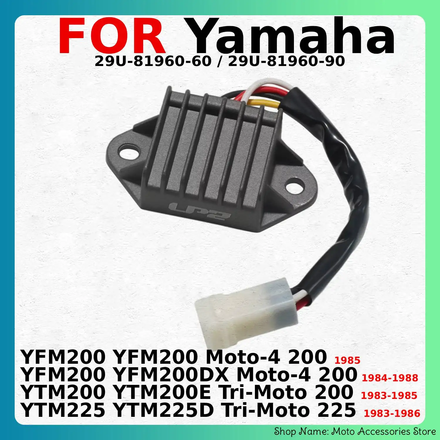 Voltage Regulator Rectifier For Yamaha YFM200 YFM200 Moto-4 YFM200DX YTM200E Tri-Moto YTM225 YTM225D 225 29U-81960-60