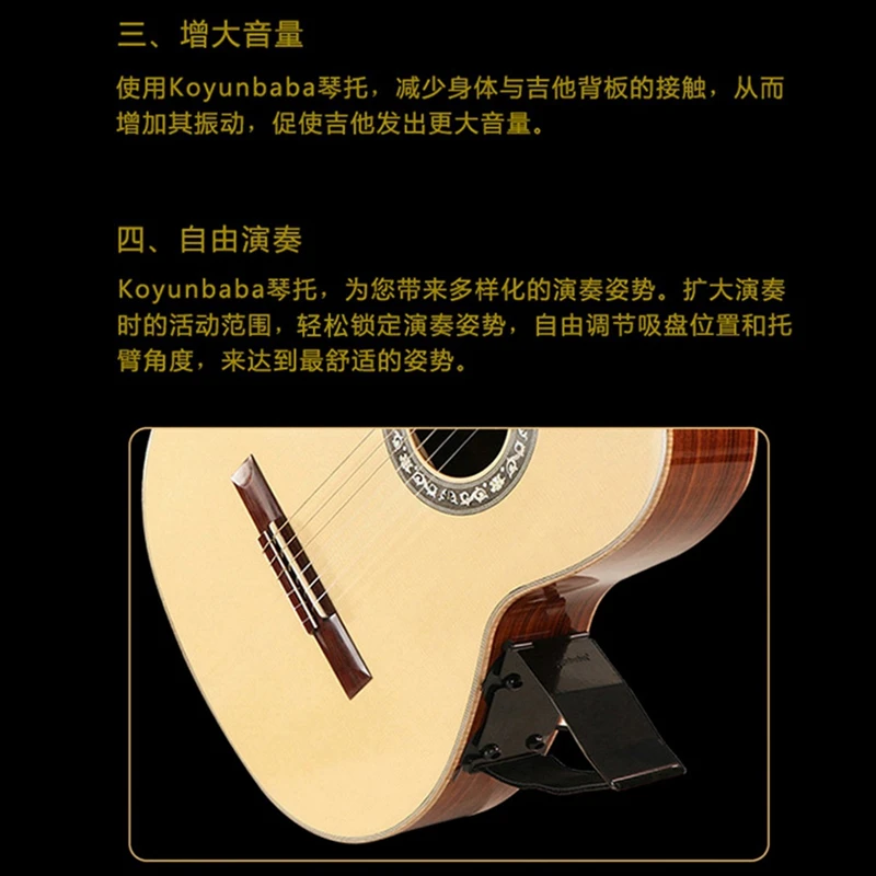 Koyunbaba Professional Ergonomic Guitar Rest Guitar Lifter Guitar Foot Stool Footstool Strap Guitar Support Easy Guitar Support