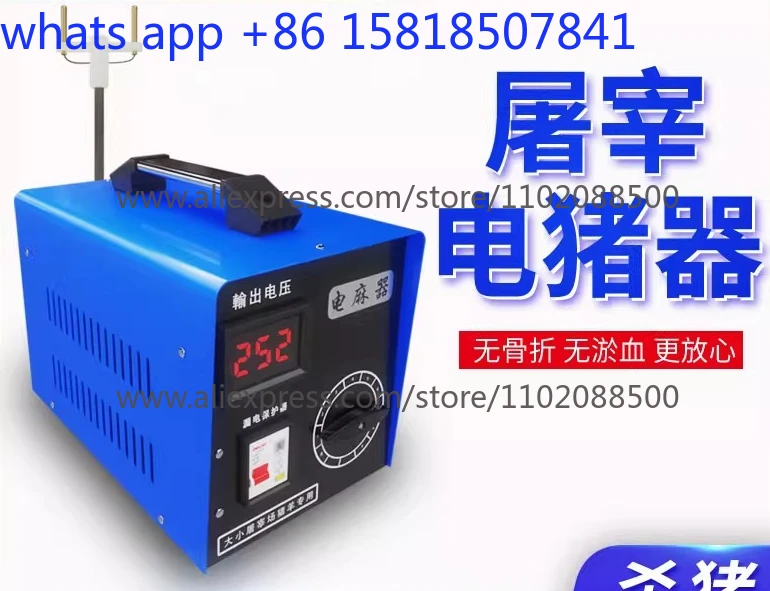 Slaughtering electric pig device Small pig slaughtering equipment High voltage electric hemp device Special for breeding stun