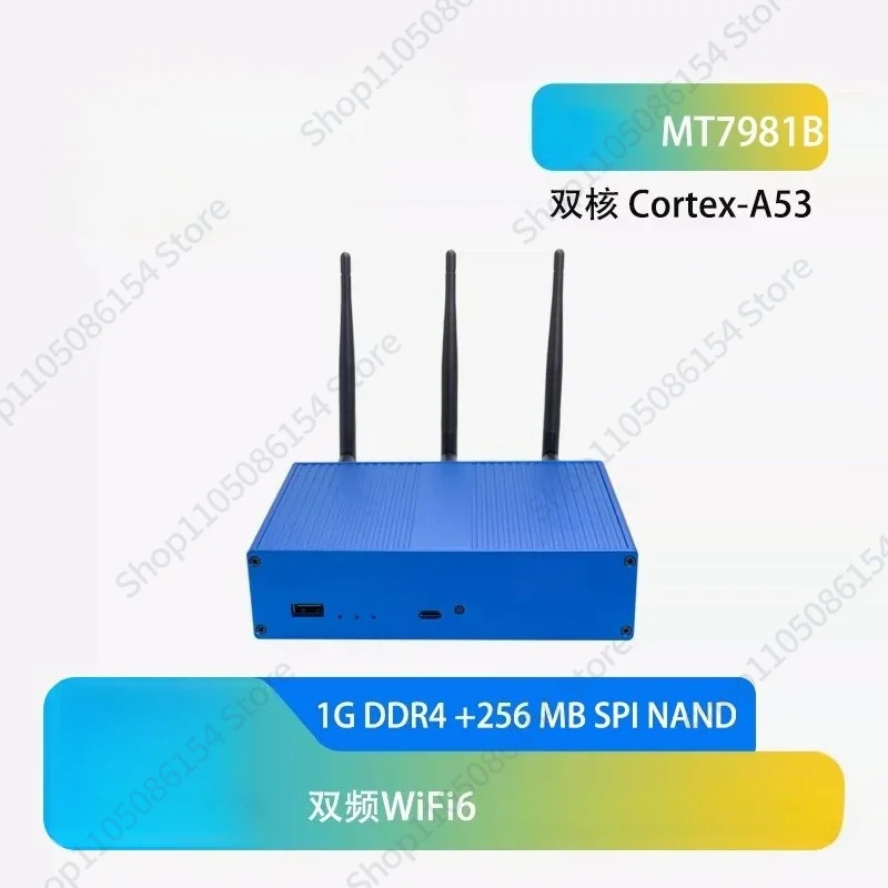 Router development board MT7981B chip solution WiFi6