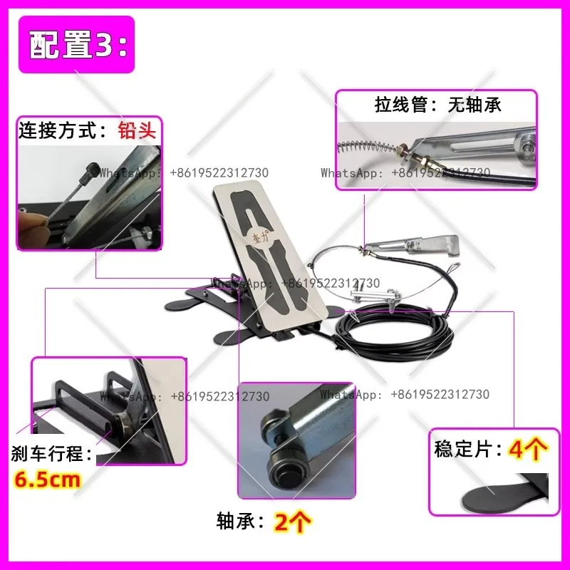 

Car coach car sparring co-pilot auxiliary brake automatic pedal device auxiliary brake no punching