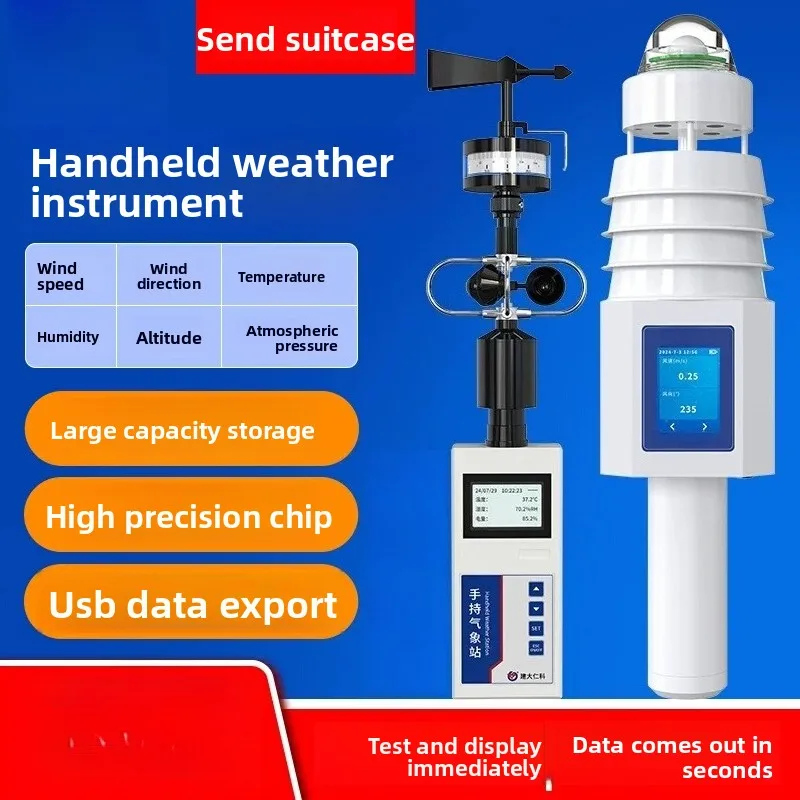 Handheld weather station Ultrasonic wind speed Wind direction Atmospheric portable weather instrument