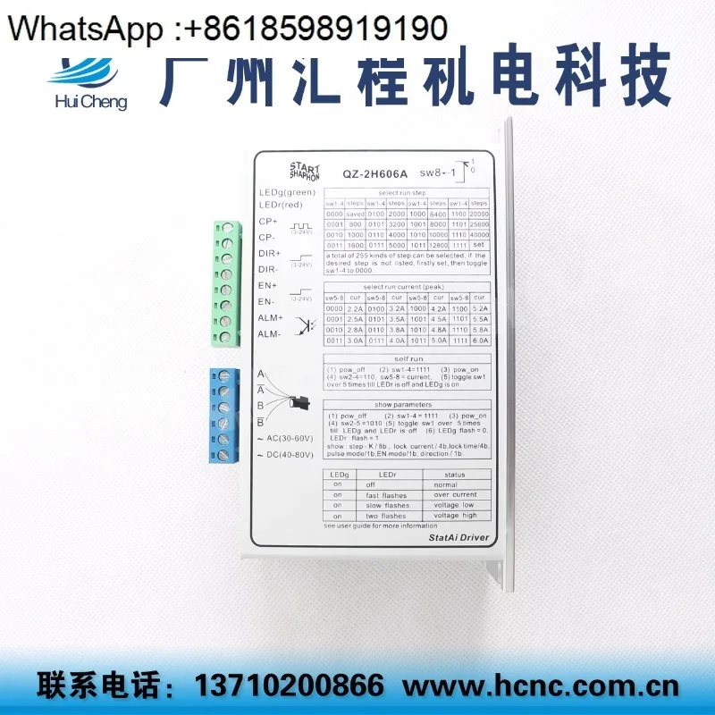 MX-2H304D MZ-2H504A… - image