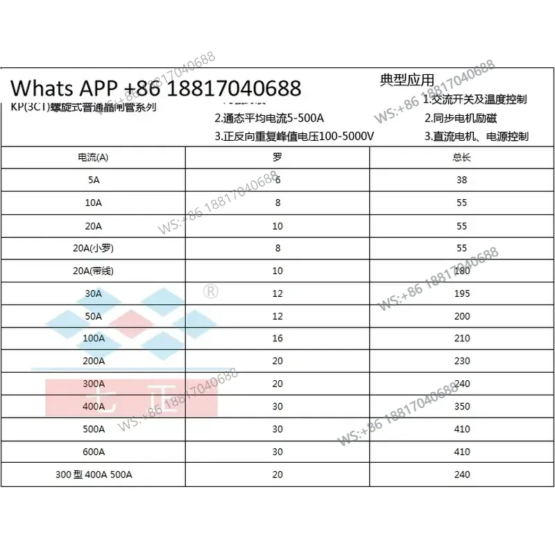 1PC for KP100A KP100A1600V 3CT-16 Helical Unidirectional Thyristor Controllable Seven Positive