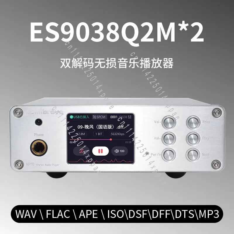 ES9038Q2M Full Format Semibreve NP10 Lossless Playback Decoding Headphone Jack Dual Parallel view 4