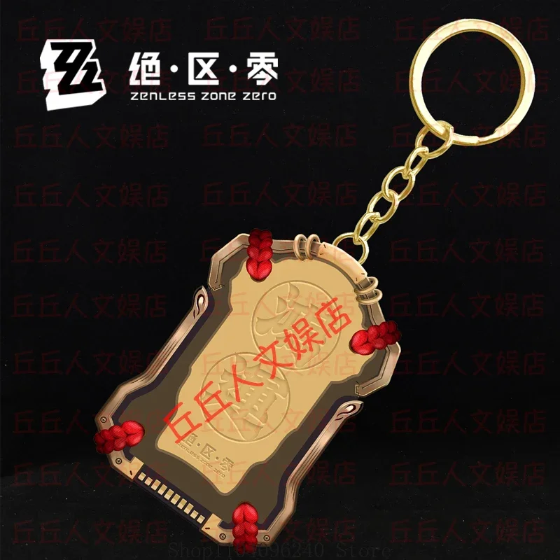 Zenless منطقة صفر Ju Fufu أنيمي لعبة تأثيري المعادن المدرسية مفتاح سلسلة قلادة سلاسل المفاتيح لعبة ظهره قلادة التميمة طالب #3
