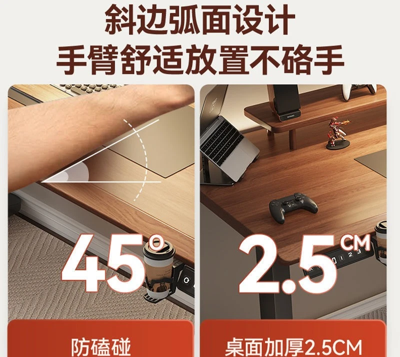 رفع كهربائي من الخشب الصلب، منضدة عمل ذكية، كمبيوتر مكتبي، طاولة رياضية إلكترونية للمنزل