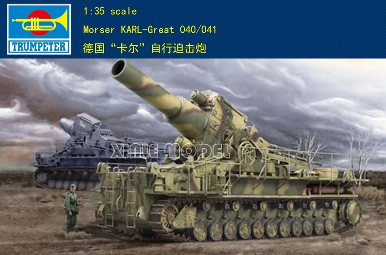 

Trumpeter 00215 Carl Self-Propelled Mortar 1/35 Assembled Tank Model Kit