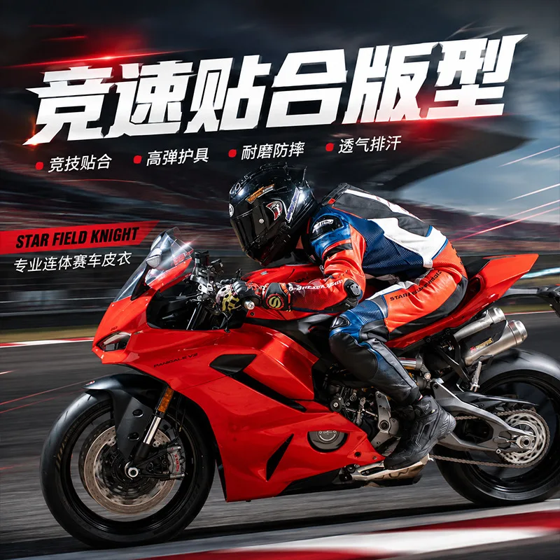 One‑Piece Genuine Leather Motorcycle Racing Suit Men Professional Track Competition Anti‑Fall Motorbike Protective Riding Gear
