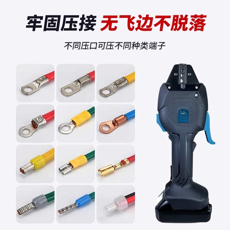 Перезаряжаемые электрические обжимные клещи, литиевые батареи, клеммы холодного прессования, мини-соединительные клещи, предварительно изолированные трубчатые, голые