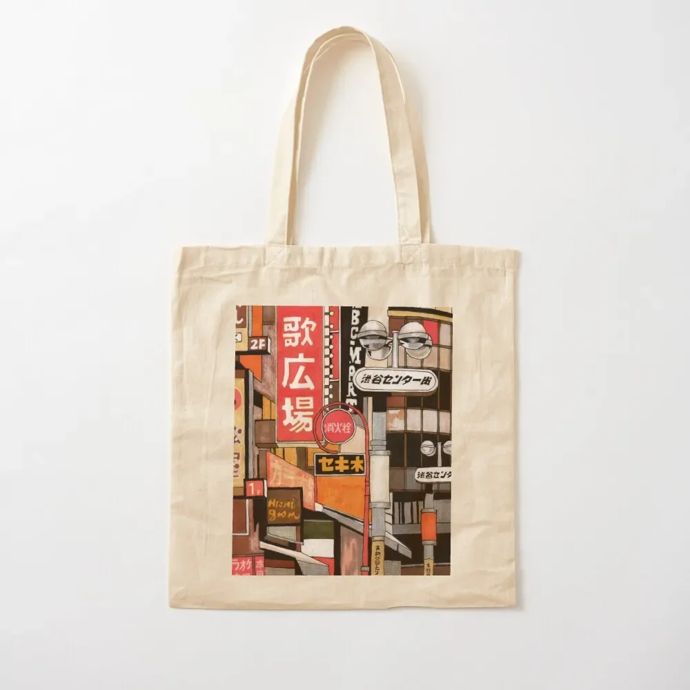 

Tokyo Street Signs Tote Bag sacs de shopping eco pack Women's shopping bag Bag