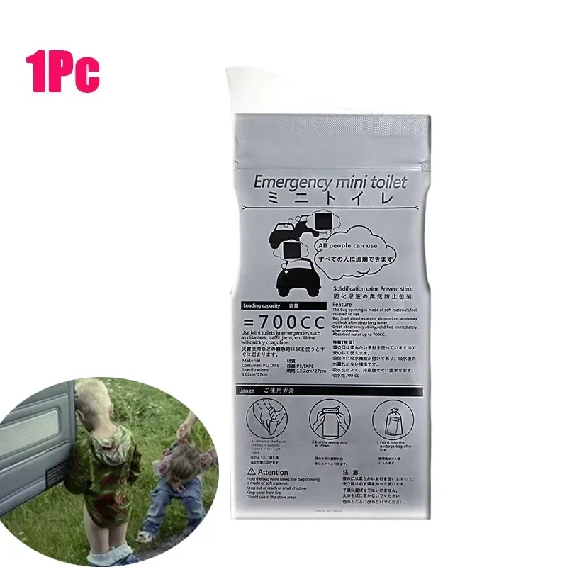 

1/4/8Pcs 700ML Outdoor Travel Emergency Portable Car Urinal Vomit Bags Mini Mobile Toilets Handy Unisex Disposable Toilet Bag